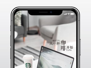 筆記本電腦與手機(jī)壁紙 高清PSD模板設(shè)計(jì)素材全攻略