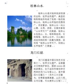 電腦圖文設(shè)計(jì)的介紹