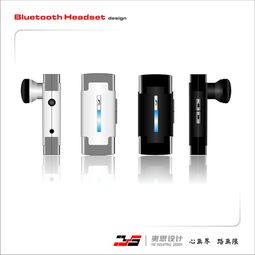 數(shù)字化時(shí)代的工業(yè)設(shè)計(jì) 從藍(lán)牙耳機(jī)到電腦圖文的全方位解析